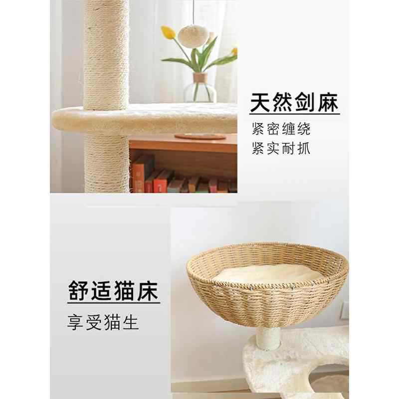 Estante de gato doméstico pequeño tipo de gato estante de gato agujero de árbol gato nido de cuatro estaciones de doble capa salto de juguete de seda gato