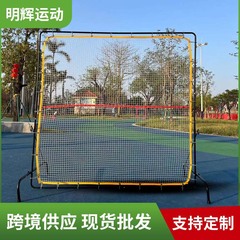 屋外テニスネット、取り外し可能なポリエステル製トレーニング器具、鉄パイプ製ポータブルトレーニングリバウンドネット、越境ポータブルトレーニング