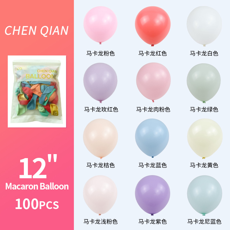 2.8g Macaron Balloon Holiday Party Balloon Decoration Thickened Latex Balloon Scene Layout Wedding Supplies
