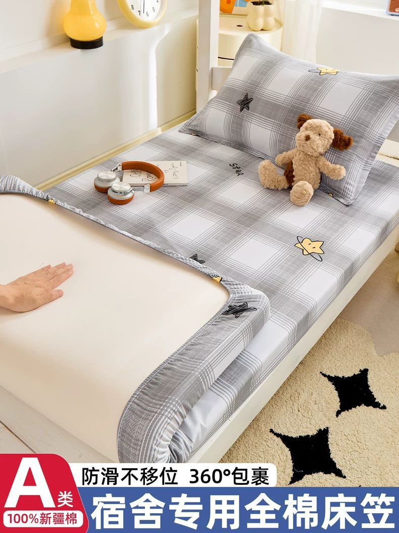 Sombrilla de cama para dormitorio de estudiantes 90x190x200 cubierta protectora de colchón fino de algodón puro juego de tres piezas