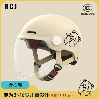 and Girls Aged 3-12, Summer Sun – Motosiklet kaskı (dəbilqə) - childrens-3c-helmet-khaki-transparent-long-mirror-head-circumference-knob-adjustment-one-size-fits-all