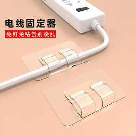 电线固定器墙面贴排插线板理线器自粘卡扣网线走线数据线收纳线夹