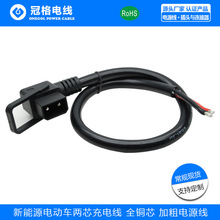 ����Դ늄�܇��о��늾��D�Q���^�������Դ�����L�� 20A 250V 1M