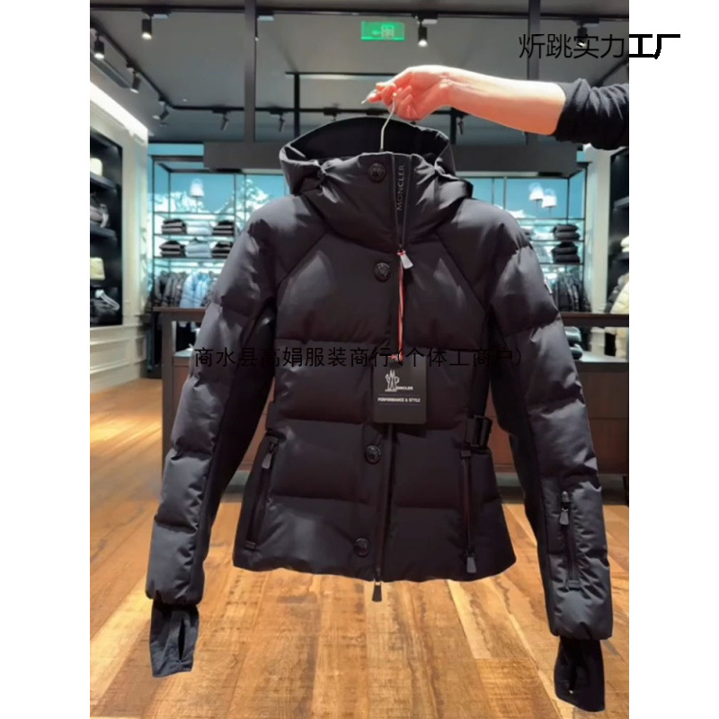 Unique and Super Nice Black Waist-Cinching Short down Cotton Women's Winter 2025 New Classy Slim Ski Jacket