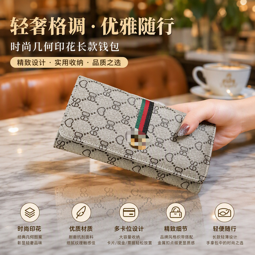 Long wallet