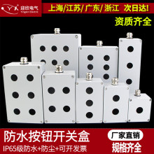���ٰ��o���T�X���Ϸ�ˮ���ƺ��_�P��ͣ��123456λ22MM�οײ�����