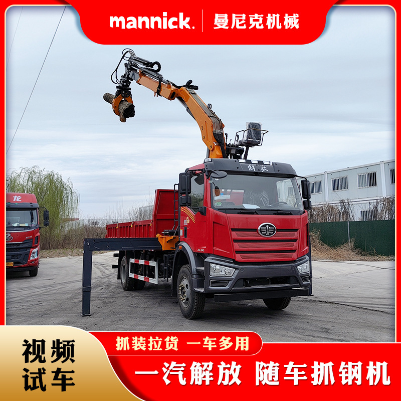 折臂抓钢机 抓废旧金属再生资源 360度旋转抓钢机 厂家直供
