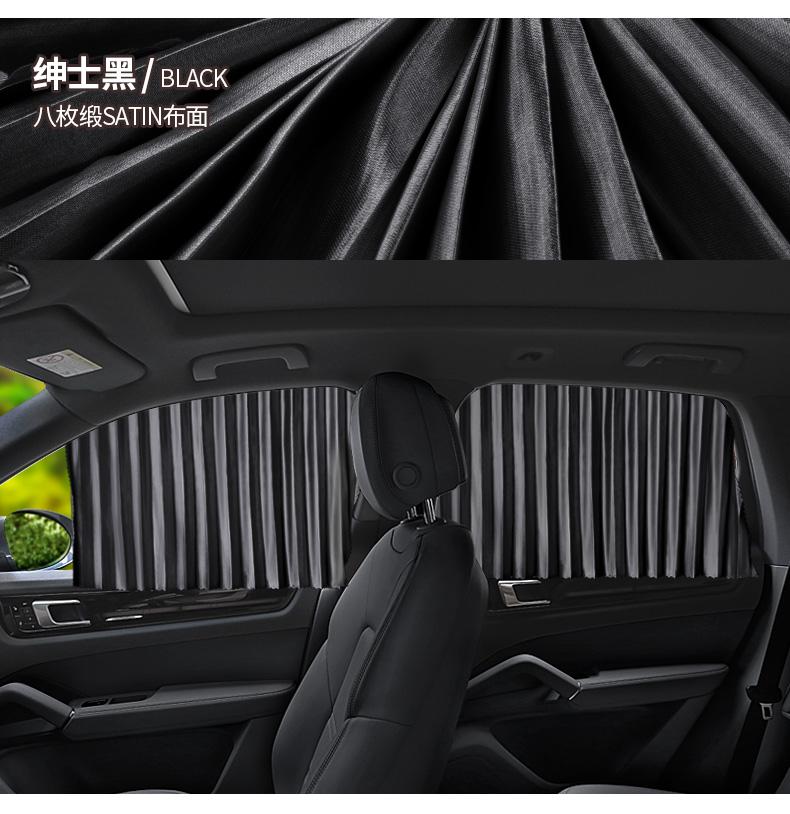 Toyota RAV4 car curtains, sunshade blinds, track-type vehicle curtains, magnetic privacy protection, sun protection, and light blocking #