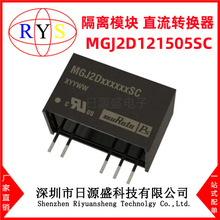 ȫ��ԭװ MGJ2D121505SC 2W 10.8V-13.2Vת15V/80mA ���� ת����