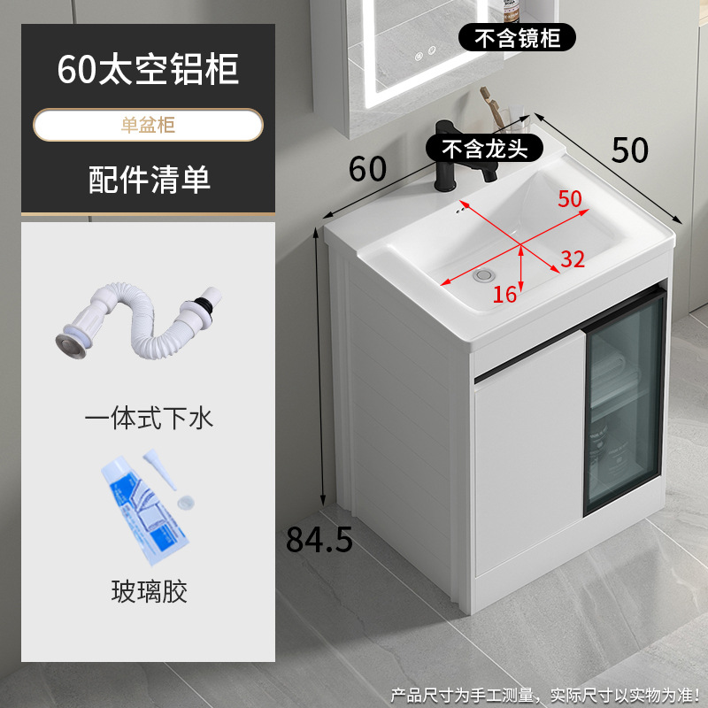 60 cuenca profunda + gabinete de piso completamente sellado grueso