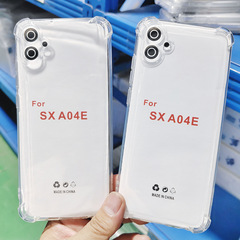 适用SAM三星A04E透明手机壳 高透TPU四角气囊防摔精孔透明清水套