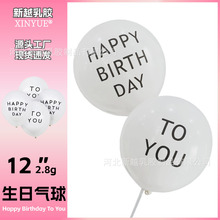 12���ɫ���z����happy birthday to you ���տ옷ӡӢ����ĸ�b�