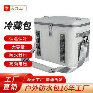 中意兴定制TPU折叠冰包 户外旅行露营防水保温便携食物保鲜冰包-阿里巴巴