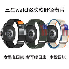 �m������watch8/galaxy watch 8�Ŀ�Ұ���حh�\�ӱ펧40/44/46mm