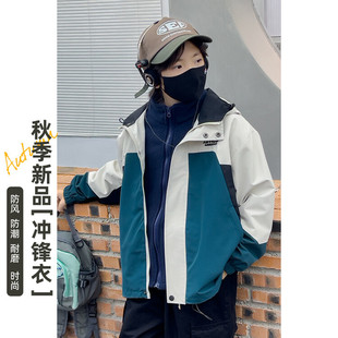 Boys' 2023-shaped matching jacket windproof jacket children's outdoor windbreaker