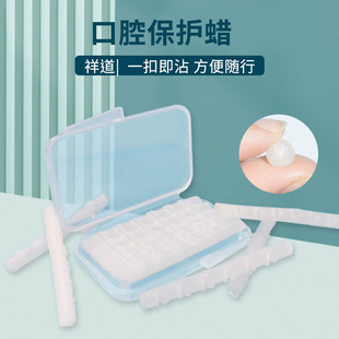 Orthodontic Protective Wax in Stock, Original Flavor Tooth Protection Wax, Wholesale Dental Wax for Braces, Anti-Scratch Care