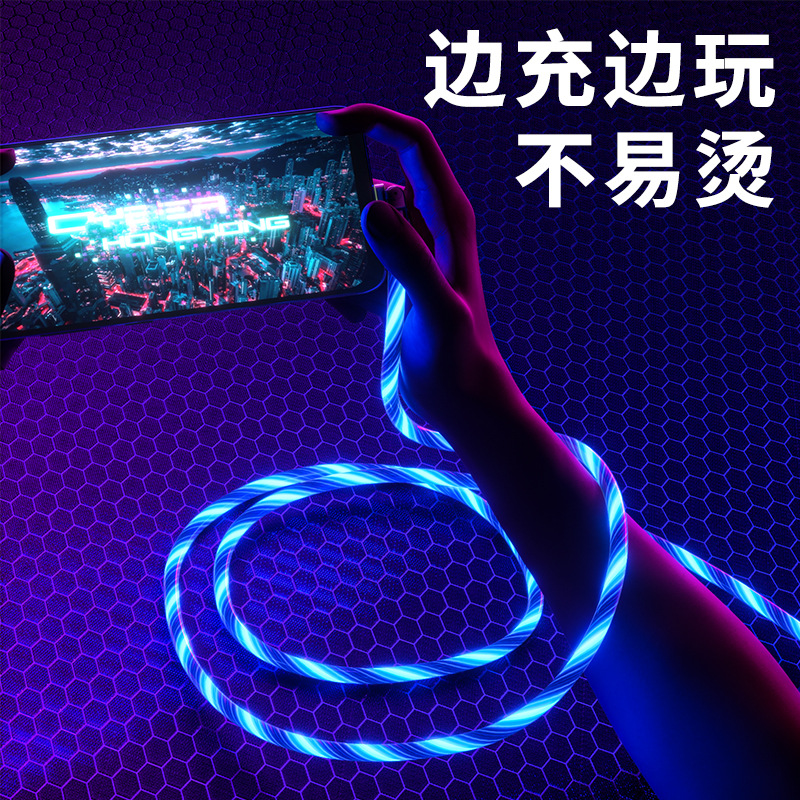 5A súper rápido de carga cable de datos del codo streamer soporta transmisión de datos discoteca coche cable de carga transfronteriza nuevo producto