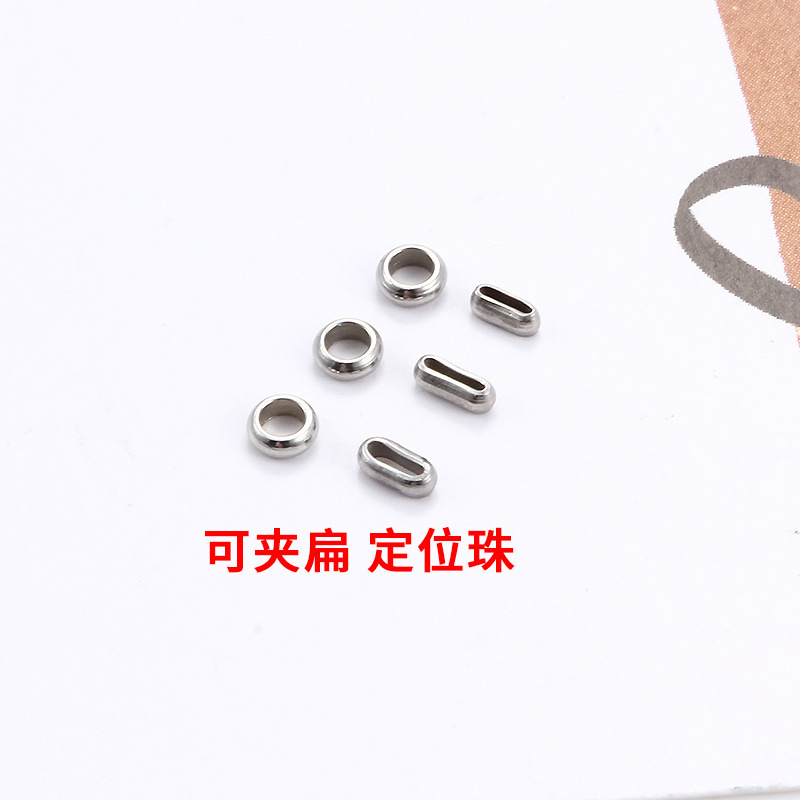 Stainless Steel Clip-On Flat Positioning Beads Annealed Spacer Beads DIY Beaded Necklace Bracelet Finishing Titanium Steel Fixed Bead Accessories