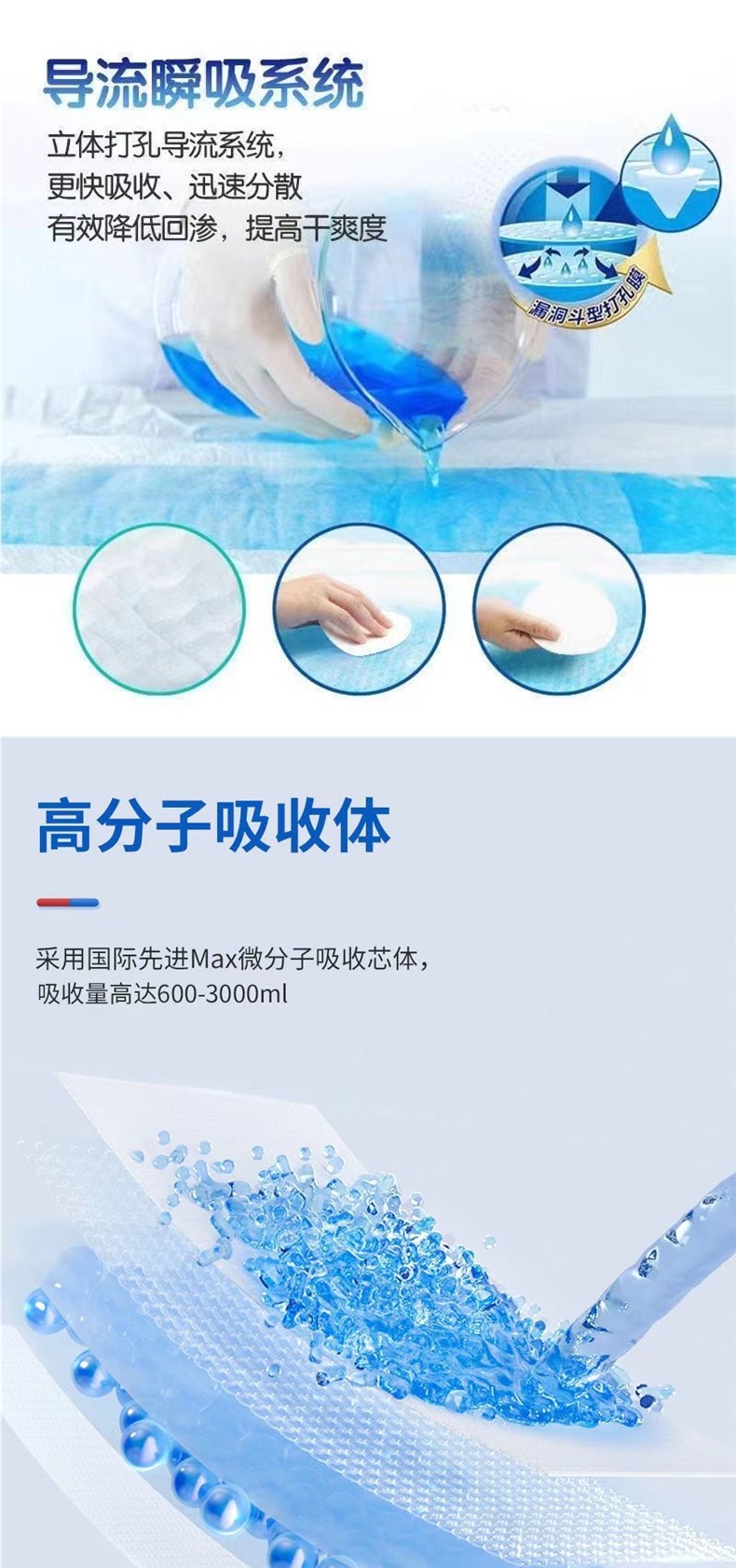 一键上货_20241222010407