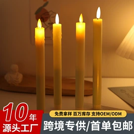 蜡烛灯;LED灯控制器;蜡烛