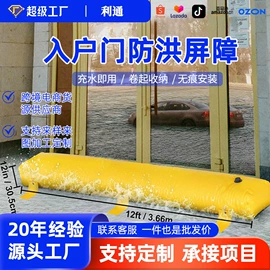 货场盖布;袋状塑制品;挡水板