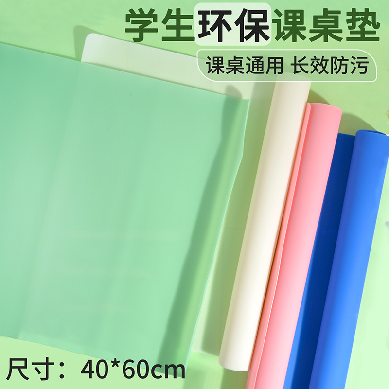 Student Multifunctional Table Mat Placemat Primary School Desk Pr