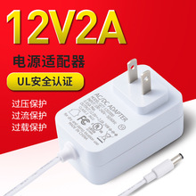 12V2AҎԴm 24V1A  24WlԴ СJCm