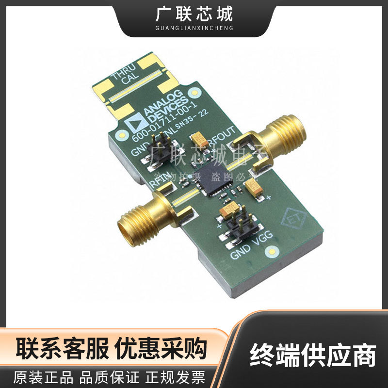 EV1HMC907APM5  HMC907APM5E 放大器 200MHz ~ 22GHz 评估板 全新