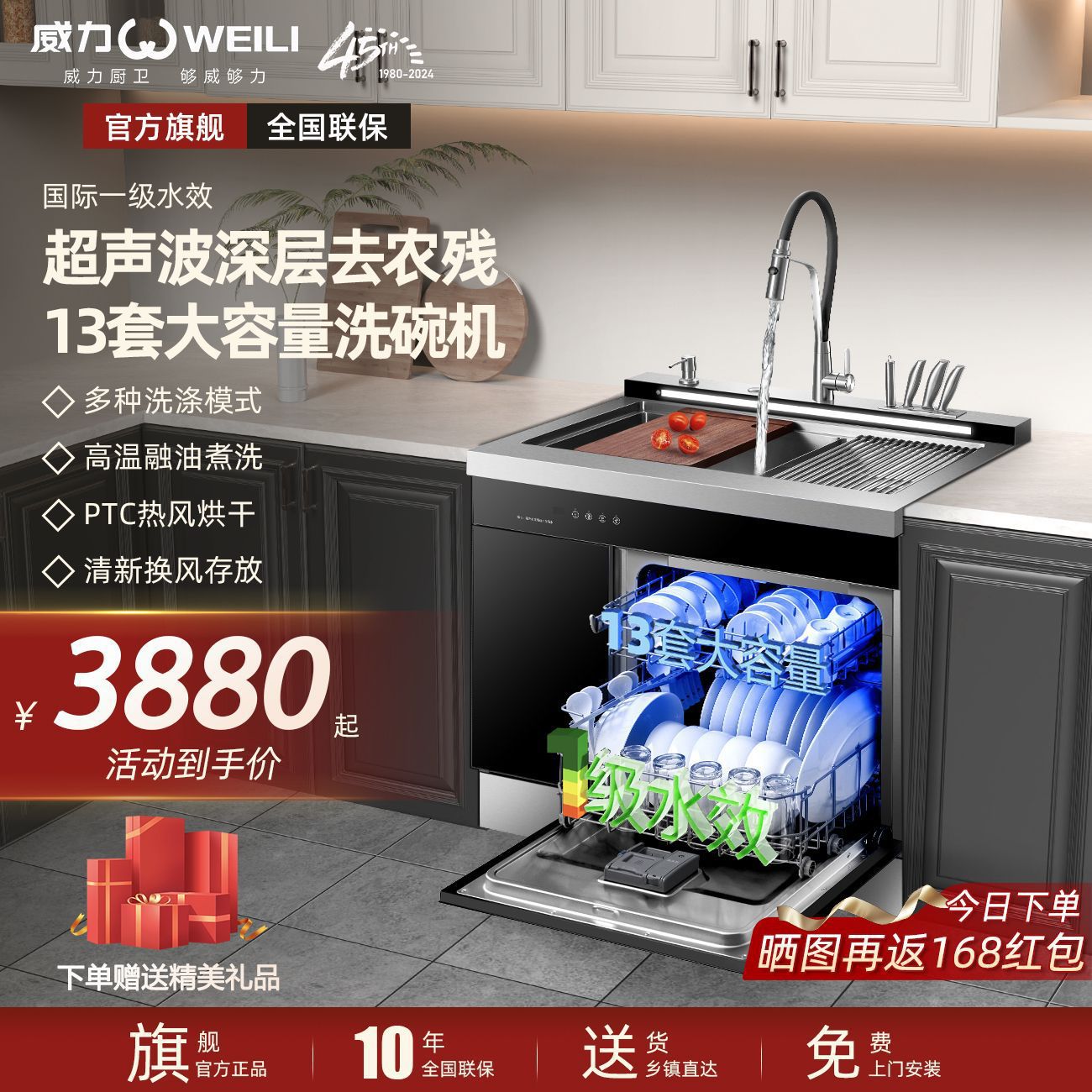 Integrated Sink Dishwasher All-In-One Stainless Steel Sink Fully Automatic Home Kitchen Ultrasonic Multi-Function Free Shipping