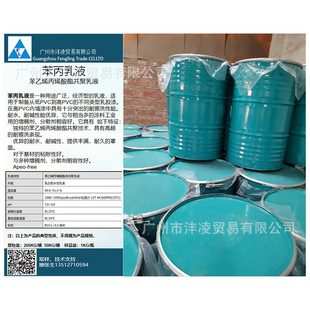 ������Һ��ϩ�ᱽ��ϩ��Һ�۱���ϩ��ϩ������Һ����ϩ���������