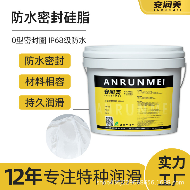 Butter Grease White Waterproof Sealing Silicone Grease Silicone Rubber O-Ring Valve Diving Light Leak-Proof