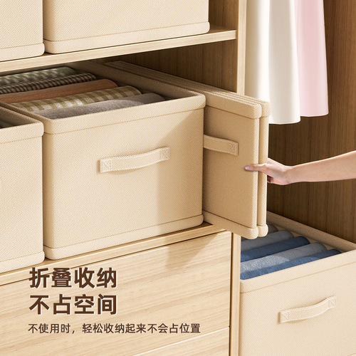 Wardrobe pants clothes storage box artifact clothing divider bag organizer basket dormitory drawer compartment household storage box