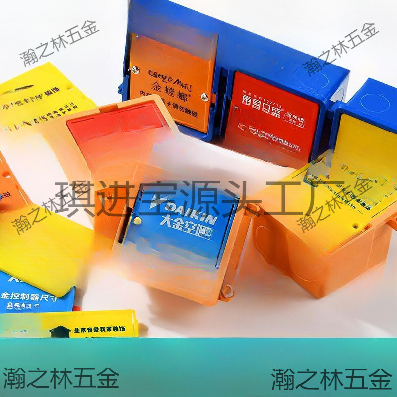 装修家用86型线盒盖板底盒盖暗盒保护盖塑料插座接线防尘盖免螺丝
