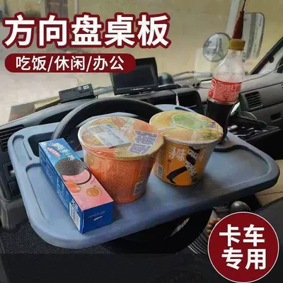 Other Automotive Exterior Supplies Table Computer Desk Widened Desktop