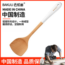 榉木锅铲不粘锅铲子家用耐高温厨具长柄锅铲炒可代发