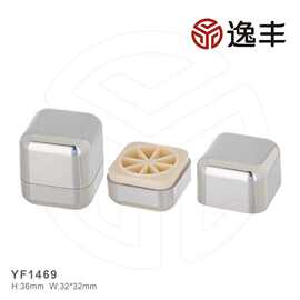 方形迷你精致喷镀银可印刷润唇膏瓶唇冻唇膏瓶护唇逸丰包材工厂