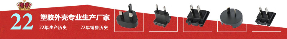 底面转换头广告