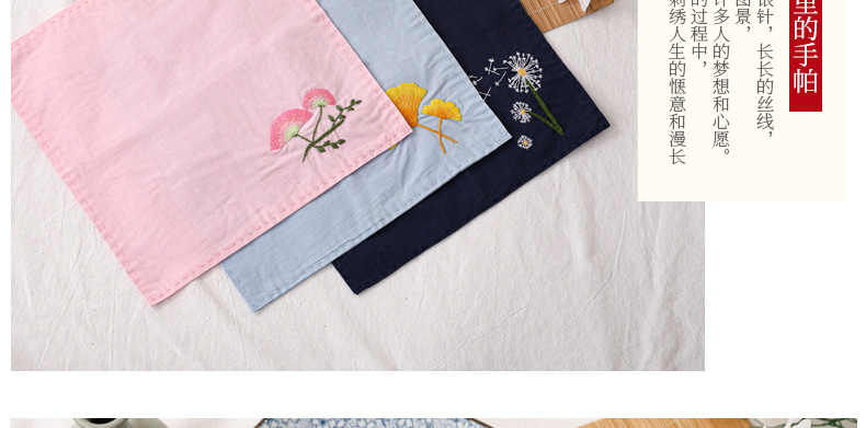 手帕详情_07.jpg