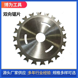 通用五金配件;钻头;电动工具配件