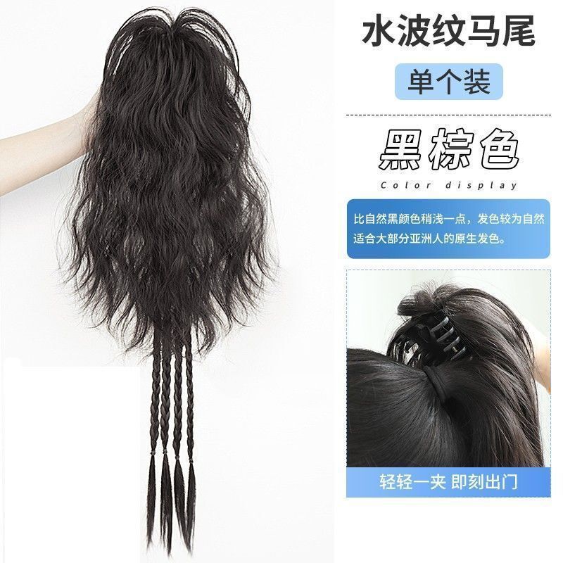 拳击辫假马尾女彩色挑染卷发抓夹瀑布水波纹半扎高马尾假发辫子|undefined