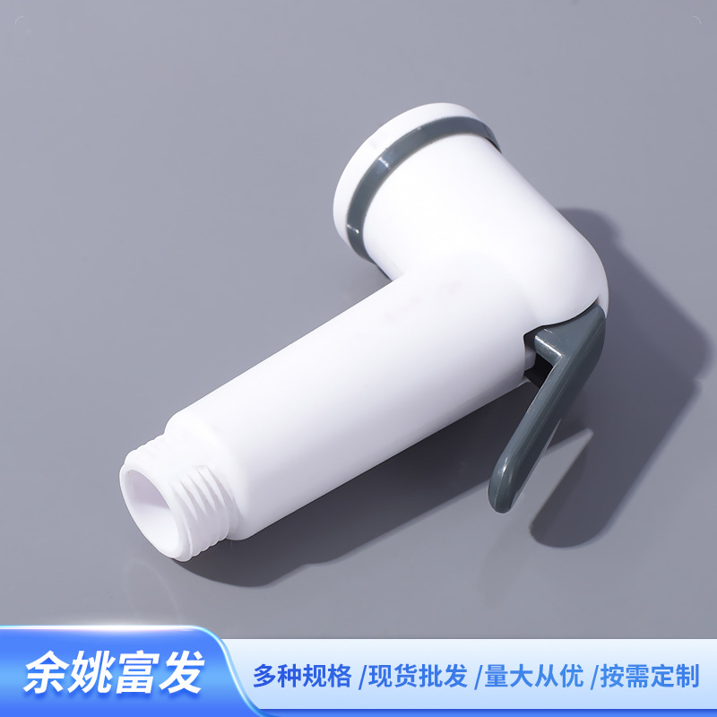 Wholesale pressurized adjustable feminine washers, toilet companion flushing devices, handheld bathroom cleaning toilet spray guns undefined