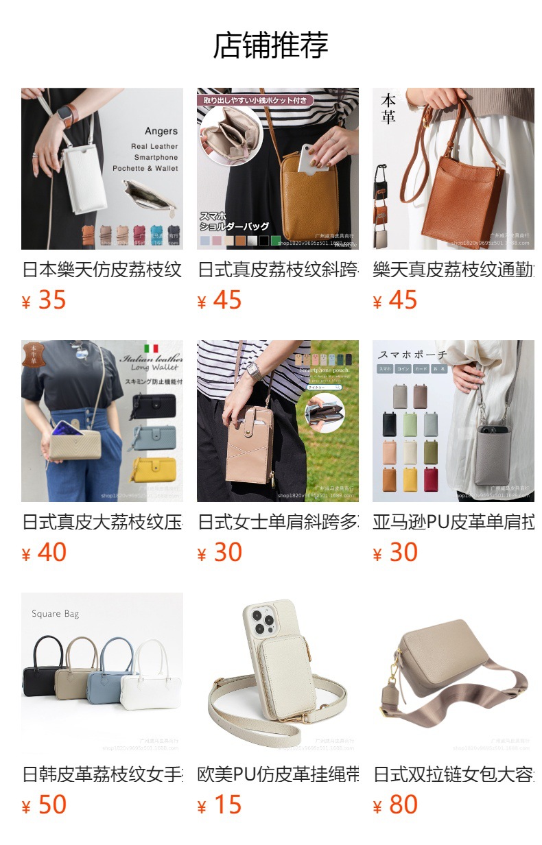 预览状态下无法点击,发布后,可点击跳转到对应的商品页面 O1CN01ydhKEG1Bs30rOq8Fb_!!0-0-cib.jpg