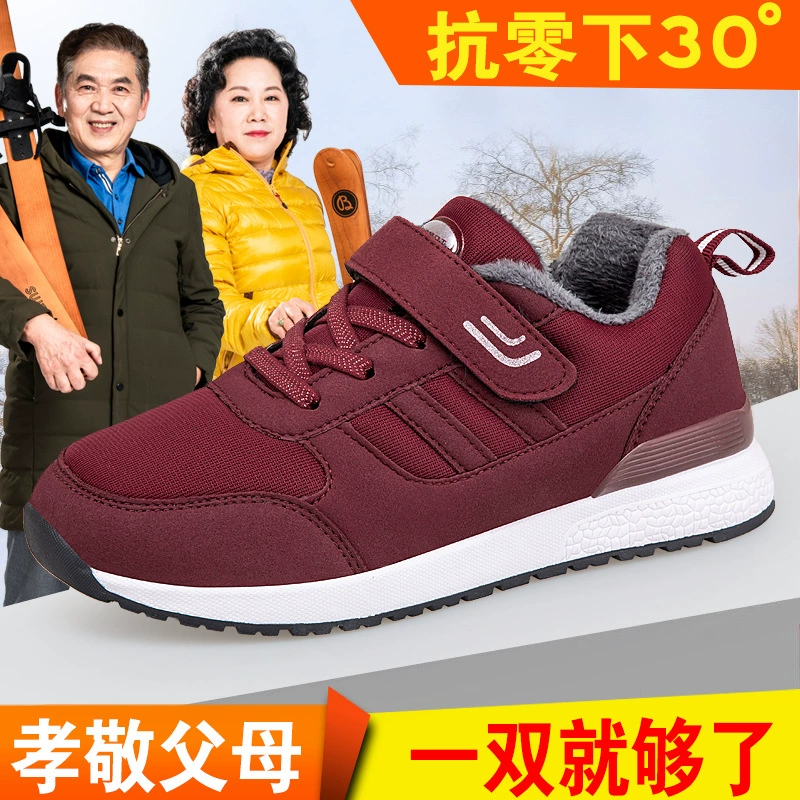 2023 Зимняя новая утолщенная обувь для среднего и пожилого возраста на флисовой подкладке, Мужская прогулочная обувь, женская обувь для мамы, хлопковая обувь для отца, мягкая подошва оптом