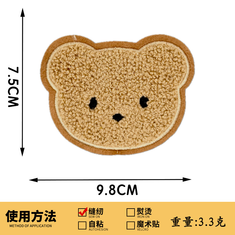 かわいい漫画子供服刺繍アクセサリーベアタオル刺繍布ステッカー穴修理手縫い DIY パッチ刺繍|undefined