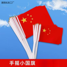 ��1327�λع���7��8����ҡ����С�����й��������ֻ����������ҡ