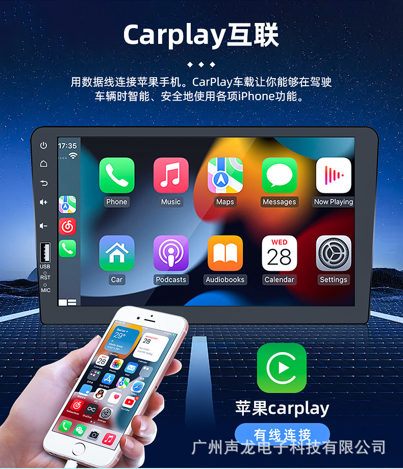 9inch Single-Din Car Mp5 Player Carplay Touch Screen Android Auto Wireless Screen Mirroring Wireless Screen Casting