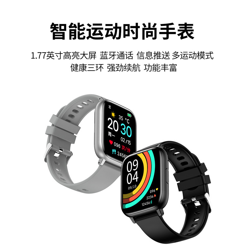 Cross-Border Popular H9 Smart Watch Bluetooth Call Voice Heart Rate Blood Oxygen Health Multi-Functional Sports Watch