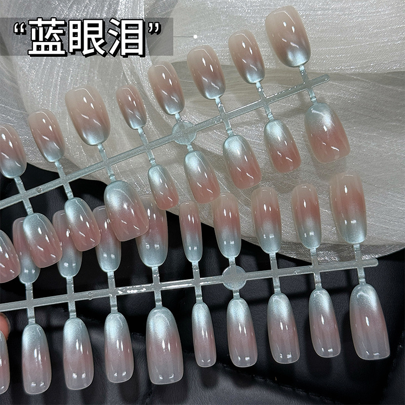 Summer Ice Blue Tears Gradient Blush Cat's Eye Nail Wearing Short Ins Pure Nail Wearing Nail Wearing Nail