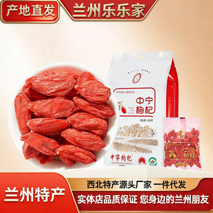 �������Ќ�����������ϴ�^����轸�500g����С���b