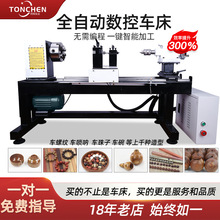 ̨ʽС�ͼ��Ô���ľ��܇������܇��һ�w�C���J�ӹ��๦��΢�͙C��